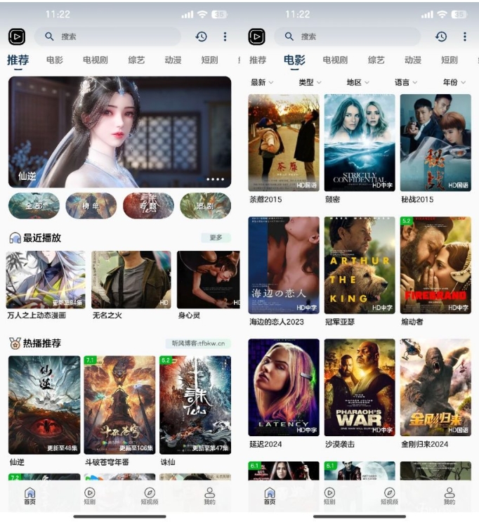 SKAPP SK影视反编译详细教程+源码 反编译工具推荐-一知网